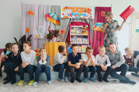 Осенний праздник