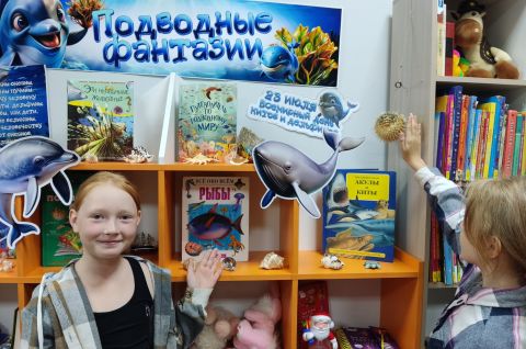Подводные фантазии