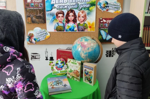 Планета - хрупкая Земля