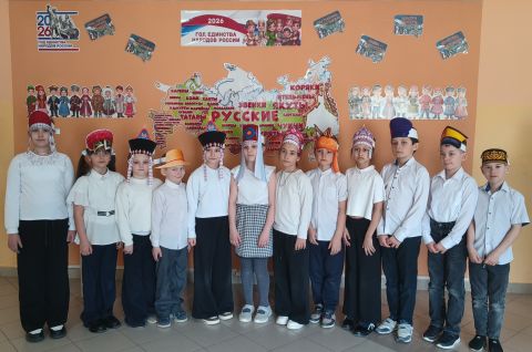 Единство народов - сила России