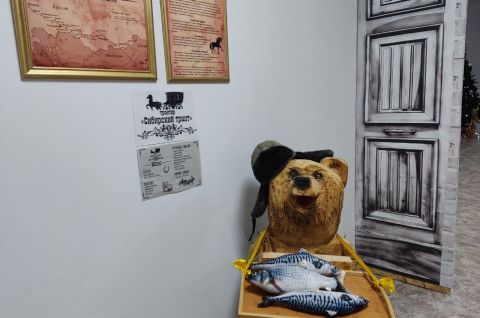 Новогодний 