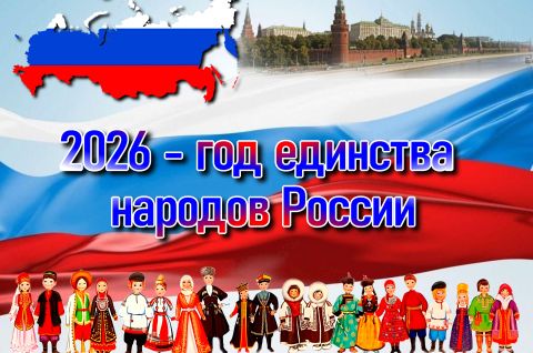 Костюмы народов России