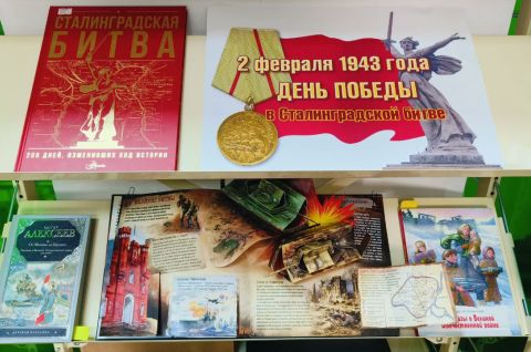 200 минут чтения: Сталинграду